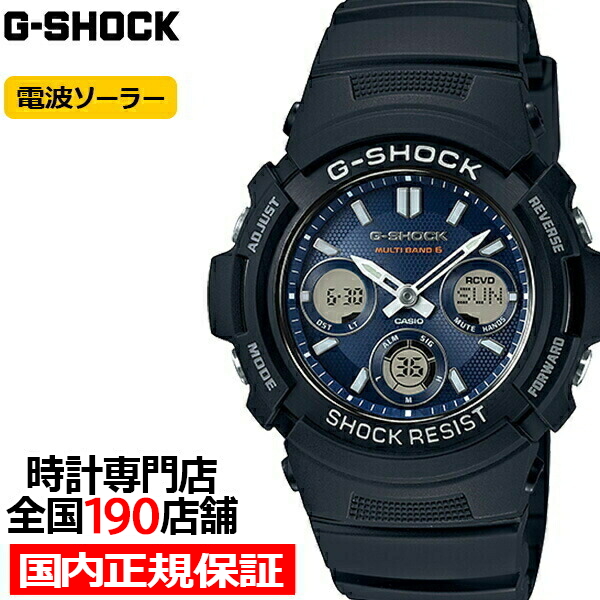 G-SHOCK BASIC 電波ソーラー メンズ 腕時計 アナログ デジタル