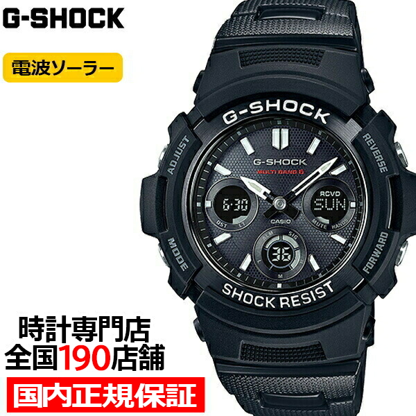 G-SHOCK BASIC 電波ソーラー メンズ 腕時計 アナログ デジタル