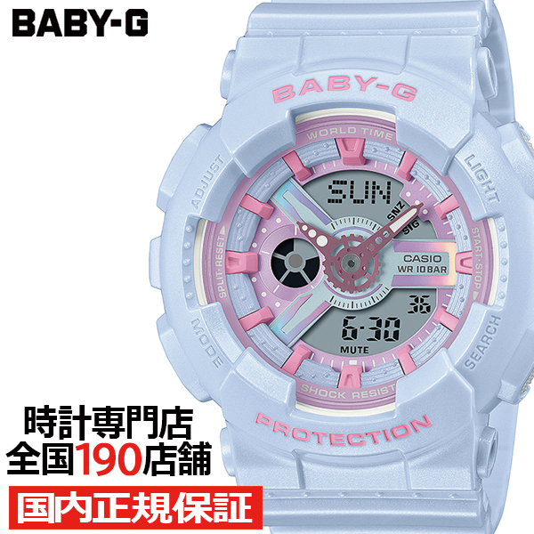 BABY-G FHシリーズ BA-110FH-2AJF レディース 腕時計 電池式 アナデジ ビッグケース ブルー 国内正規品 カシオ