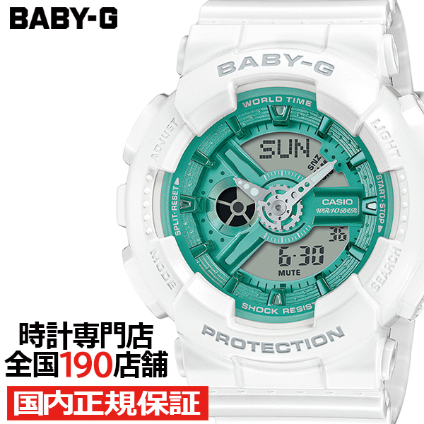 BABY-G プレシャスハートセレクション 2023 冬の煌めき BA-110XWS-7AJF レディース 腕時計 アナデジ 国内正規品 カシオ