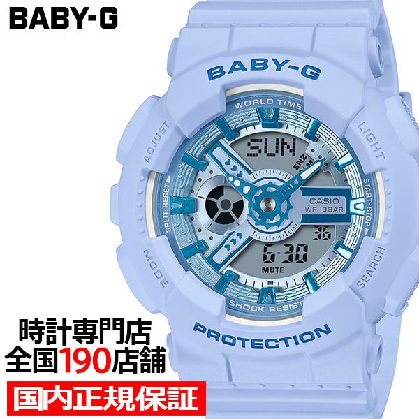 BABY-G Y2K フレッシュ カラーズ BA-110YK-2AJF レディース 腕時計 電池式 アナデジ ビッグケース 樹脂バンド ブルー  国内正規品 カシオ : ba-110yk-2ajf : ザ・クロックハウスPlus+ヤフー店 - 通販 - Yahoo!ショッピング