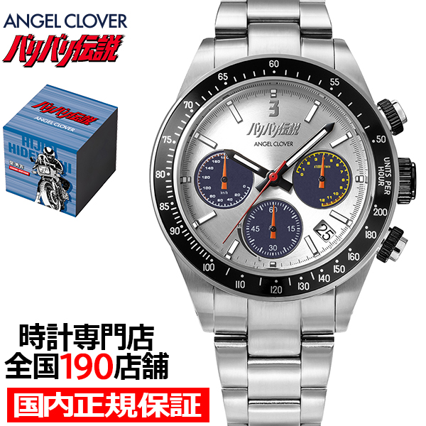 4��17������ �G���W�F���N���[�o�[ �o���o���`�� �R���{���[�V�������f�� �� �G�g SUZUKI GSX750S KATANA BA40-HI �����Y �r���v �\�[���[ �N���m�O���t