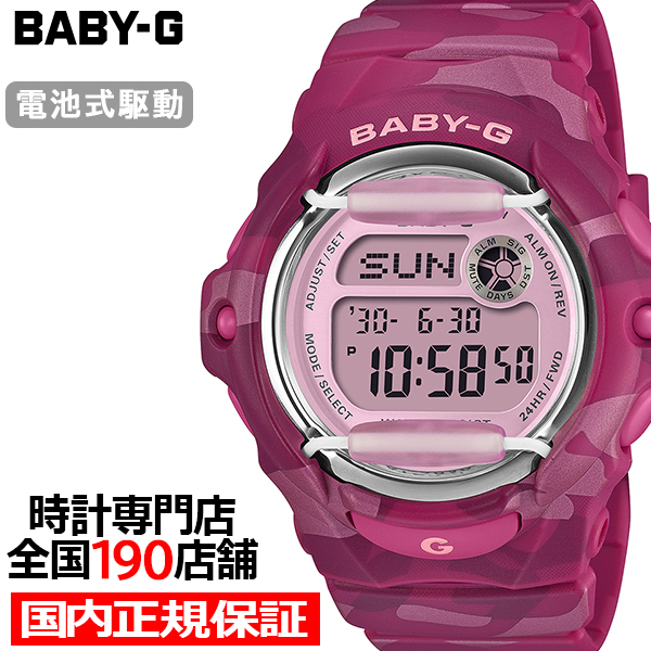 BABY-G カラーカモフラージュ ピンク BG-169CM-4JF レディース 腕時計