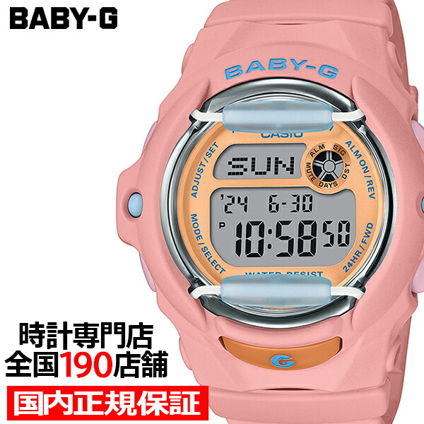 BABY-G ベビージー トロピカルビーチデザイン 珊瑚 BG-169PB-4JF レディース 腕時計 電池式 デジタル コーラルピンク 国内正規品 カシオ