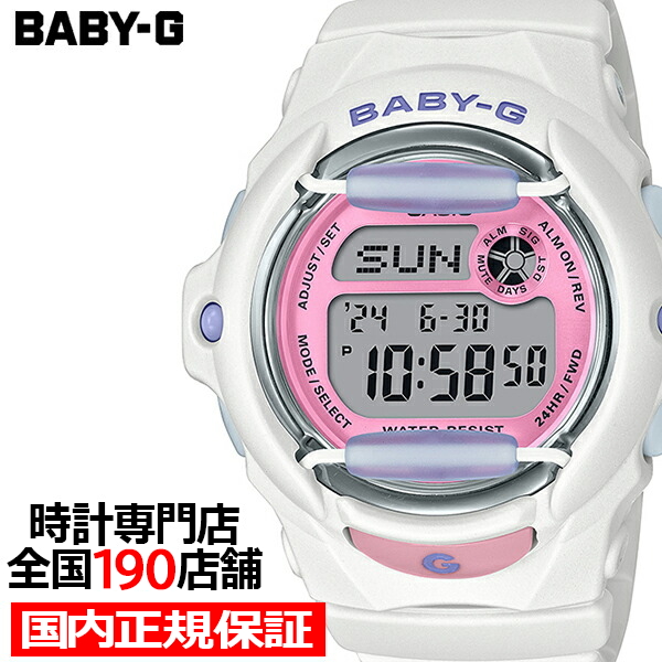 BABY-G ベビージー トロピカルビーチデザイン 貝殻 BG-169PB-7JF レディース 腕時計 電池式 デジタル シェルピンク 国内正規品 カシオ