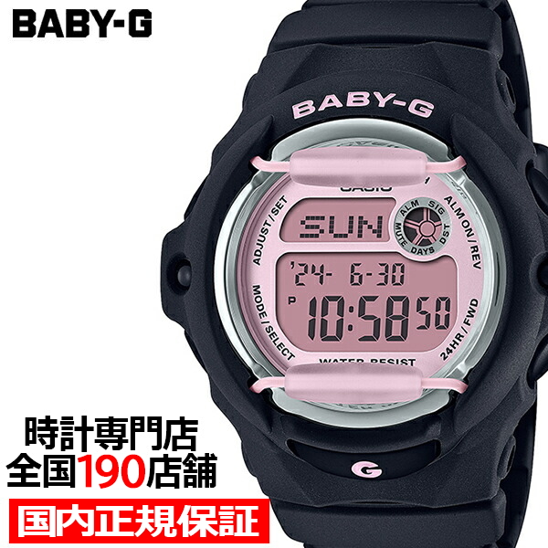 BABY-G フロントプロテクター搭載モデル BG-169U-1CJF レディース 腕時計 電池式 デジタル ブラック 国内正規品 カシオ