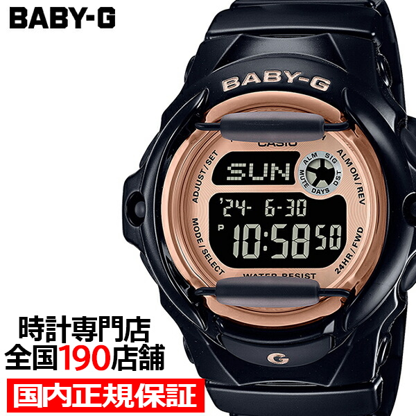 3月10日発売 BABY-G ベビージー フロントプロテクター搭載モデル BG-169UG-1JF レディース 腕時計 電池式 デジタル ブラック 国内正規品 カシオ