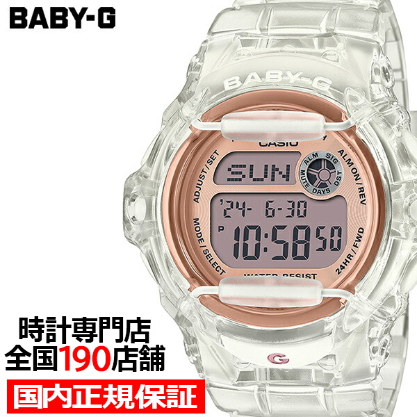 BABY-G ベビージー フロントプロテクター搭載モデル BG-169UG-7BJF レディース 腕時計 電池式 デジタル スケルトン 国内正規品 カシオ