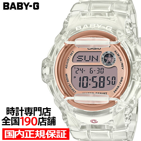 BABY-G ベビージー フロントプロテクター搭載モデル BG-169UG