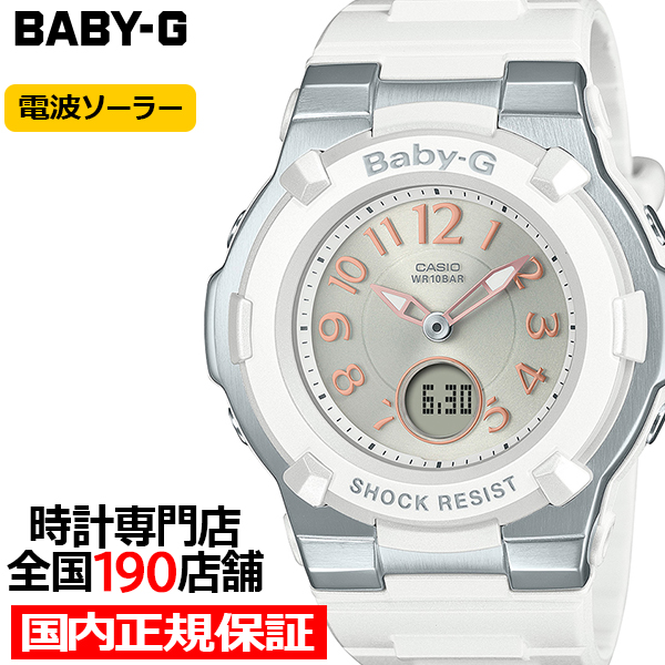 [カシオ] 腕時計 ベビージー 電波ソーラー BGA-1100TR-7BJF Basic（BABY-G） カシオ 国内正規品 電波ソーラー 腕時計