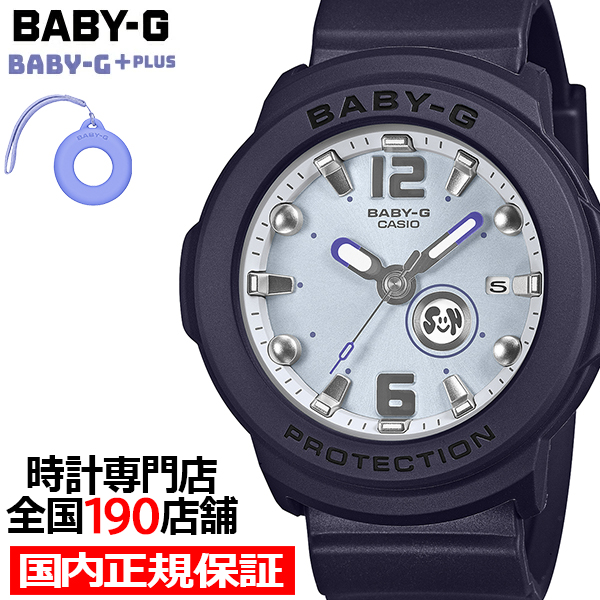 BABY-G BABY-G+PLUS �x�C�r�[�W�[�v���X BGA-15K-2AJR ���f�B�[�X �r���v �d�r�� �A�i���O 3�j �l�C�r�[ ��p�z���_�[�� �������K�i �J�V�I