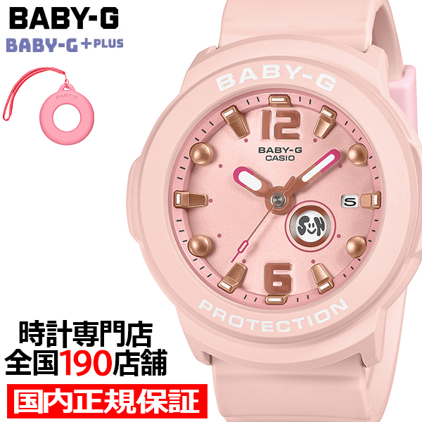 4��17������/�\�� BABY-G BABY-G+PLUS �x�C�r�[�W�[�v���X BGA-15K-4AJR ���f�B�[�X �r���v �d�r�� �A�i���O 3�j �s���N ��p�z���_�[�� �������K�i �J�V�I