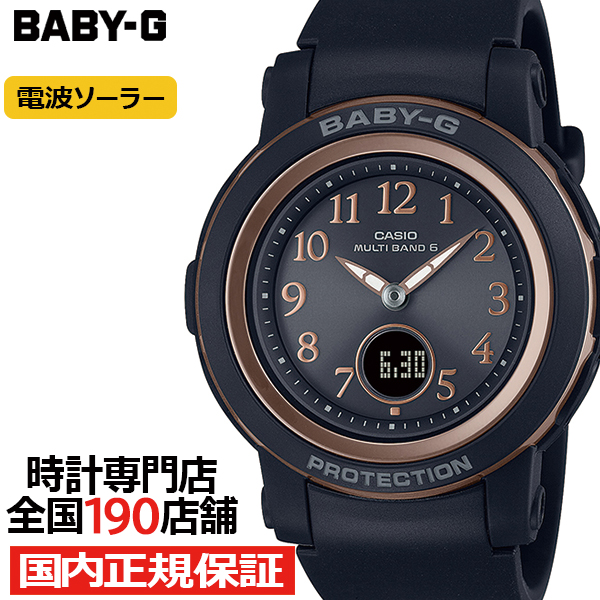 BABY-G アラビックインデックス BGA-2900AF-1AJF レディース 腕時計 電波ソーラー アナデジ ブラック 国内正規品 カシオ