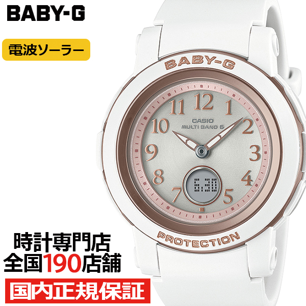 BABY-G アラビックインデックス BGA-2900AF-7AJF レディース 腕時計 電波ソーラー アナデジ ホワイト 国内正規品 カシオ