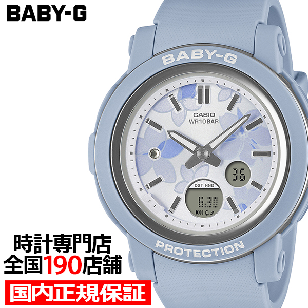 BABY-G �l�N�X�g�G���K���g�t�����[ �ԕ��_�C���� BGA-290FL-2AJF ���f�B�[�X �r���v �d�r�� �A�i�f�W �����o���h �u���[ �������K�i �J�V�I