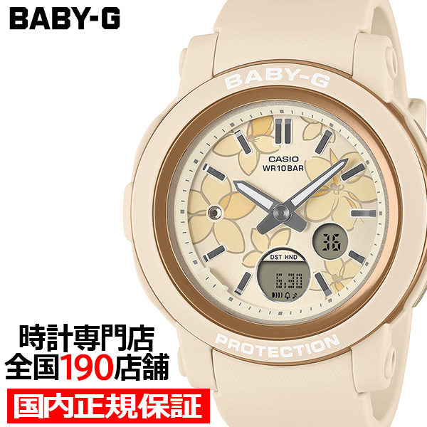 BABY-G 11月8日発売 ネクストエレガントフラワー 花柄ダイヤル BGA