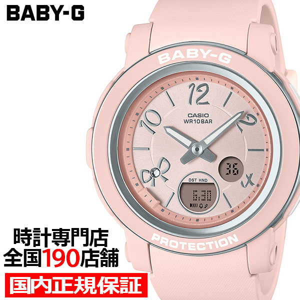BABY-G リボンアクセント BGA-290RA-4AJF レディース 腕時計