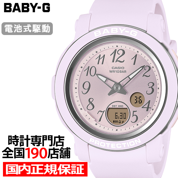 7��10������ BABY-G BGA-290�V���[�Y �X�^���_�[�h �A���r�b�N ���C�g�p�[�v�� BGA-290SA-6AJF ���f�B�[�X �r���v �d�r�� �A�i�f�W �������K�i �J�V�I
