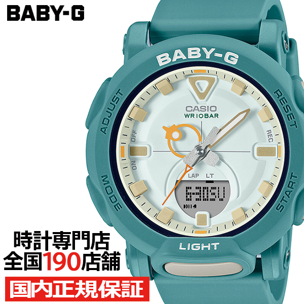 BABY-G ベビーG レトロポップカラー ターコイズグリーン BGA-310RP-3AJF レディース 腕時計 アナデジ 国内正規品 カシオ