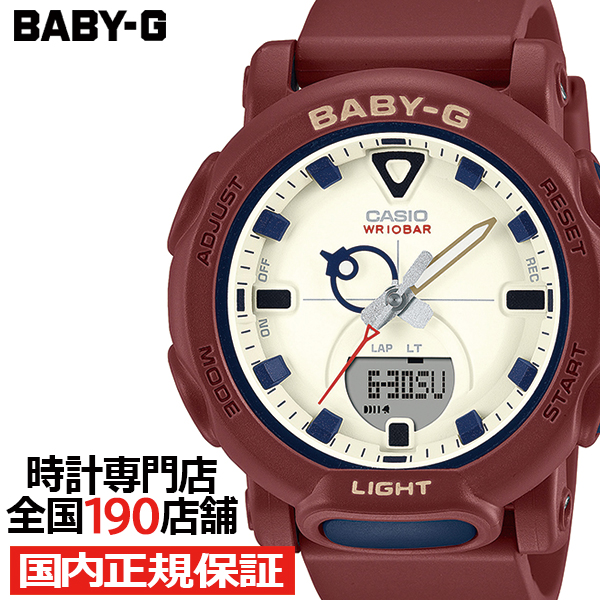 10月7日発売 BABY-G ベビーG レトロポップカラー バーガンディ BGA-310RP-4AJF レディース 腕時計 アナデジ 国内正規品 カシオ