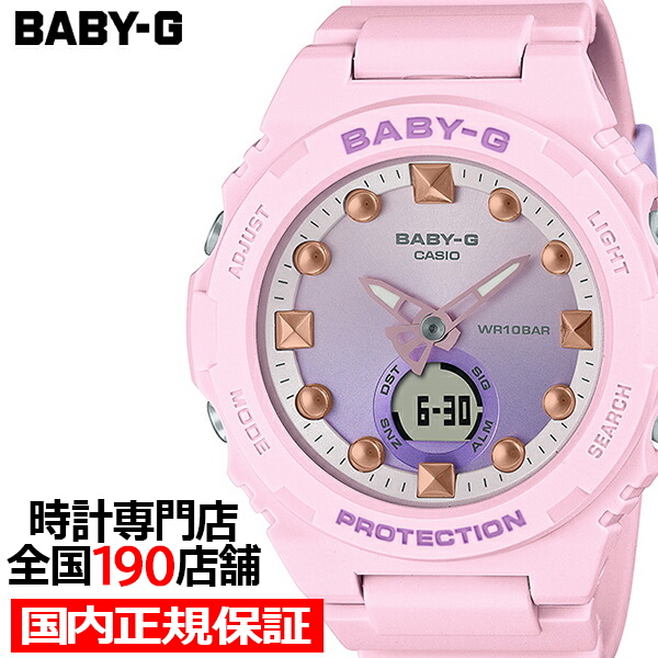 BABY-G ベビージー ビーチシーンデザイン フラミンゴピンク BGA