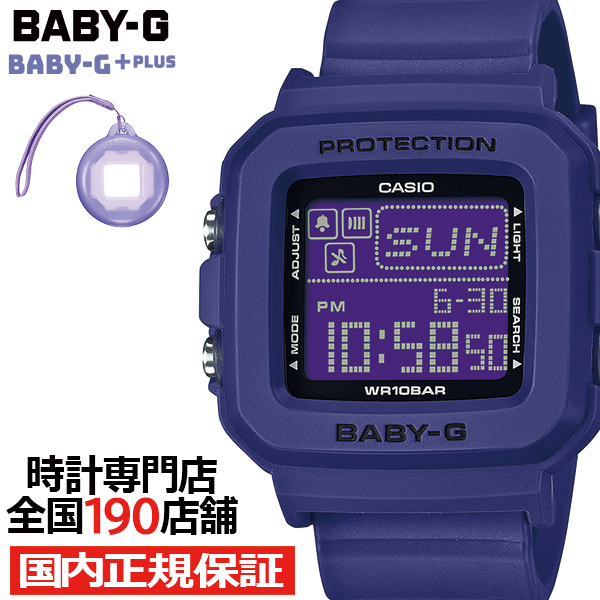 BABY-G BABY-G+PLUS ベイビージープラス BGD-10K-2JR レディース