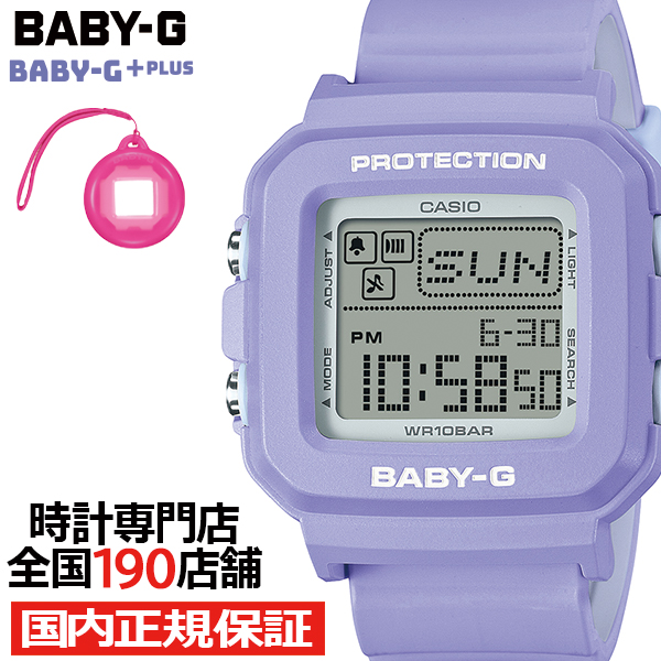 5月17日発売 BABY-G BABY-G+PLUS ベイビージープラス BGD-10K-6JR レディース 腕時計 電池式 デジタル スクエア 樹脂バンド パープル 国内正規品｜theclockhouse