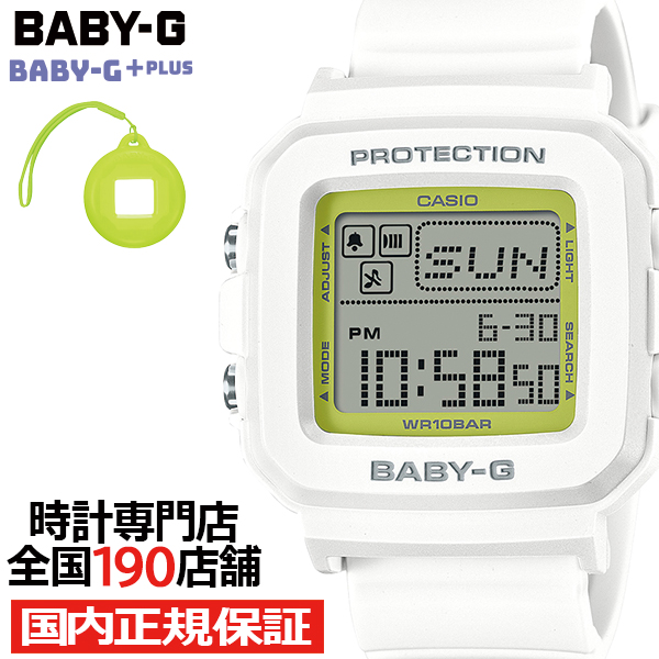 5月17日発売 BABY-G BABY-G+PLUS ベイビージープラス BGD-10K-7JR レディース 腕時計 電池式 デジタル スクエア 樹脂バンド ホワイト 国内正規品｜theclockhouse