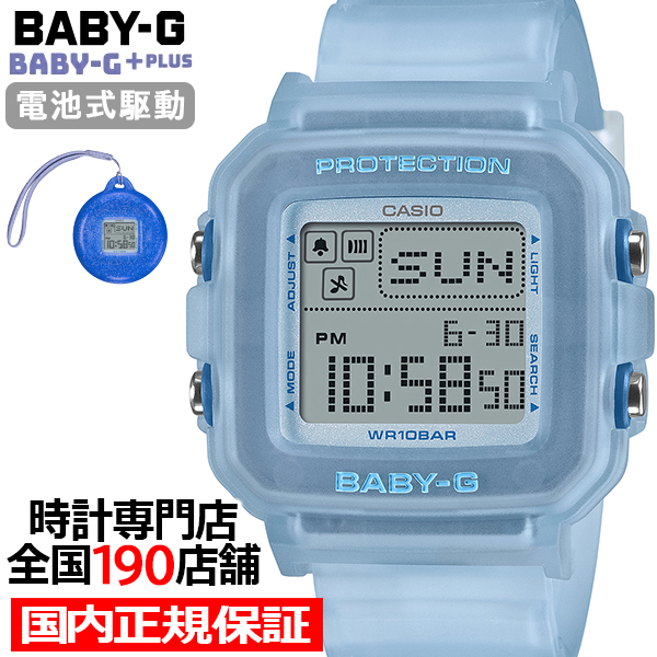 7��10������ BABY-G BABY-G+PLUS �x�C�r�[�W�[�v���X ���g���[���[ �u���[ BGD-10KG-2JR ���f�B�[�X �r���v �d�r�� �f�W�^�� �X�N�G�A �������K�i �J�V�I