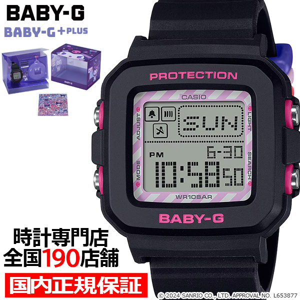 BGD-10KKM-1JR BABY-G + PLUS クロミコラボ BABY-G】BABY-G＋PLUS（ベイビージープラス） クロミ