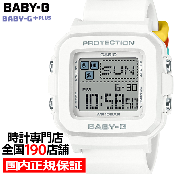 BABY-G BGD-10L-7JR ホワイト 時計ホルダー付 BABY-G BABY-G+PLUS ベイビージープラス BGD-10L-7JR レディース