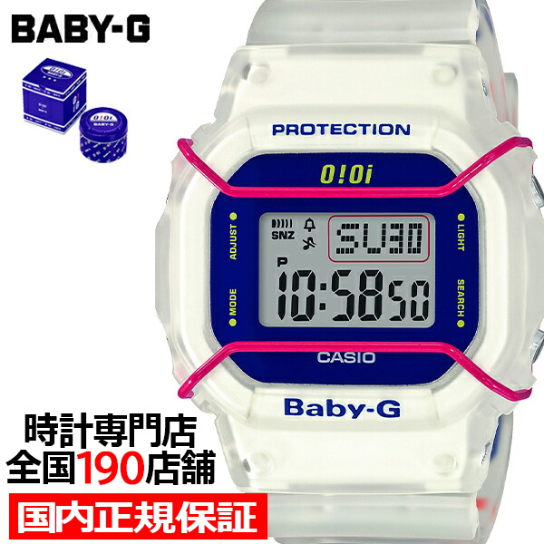 BABY-G ベビージー 5252 by o!oi ゴーニーゴーニー バイ オーアイオーアイ コラボモデル BGD-560SC-7JR レディース  腕時計 電池式 デジタル 国内正規品 カシオ