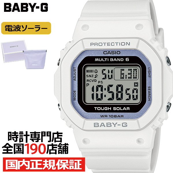 BABY-G Spring Package スプリングパッケージ 2024 BGD-5650SP-7BJR レディース 腕時計 電波ソーラー デジタル スクエア ホワイト 国内正規品