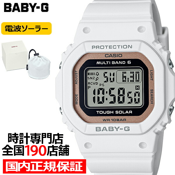 BABY-G ベビージー スプリングパッケージ BGD-5650SP-7JR レディース腕時計 電波ソーラー デジタル 小型 スクエア ホワイト 国内正規品 カシオ