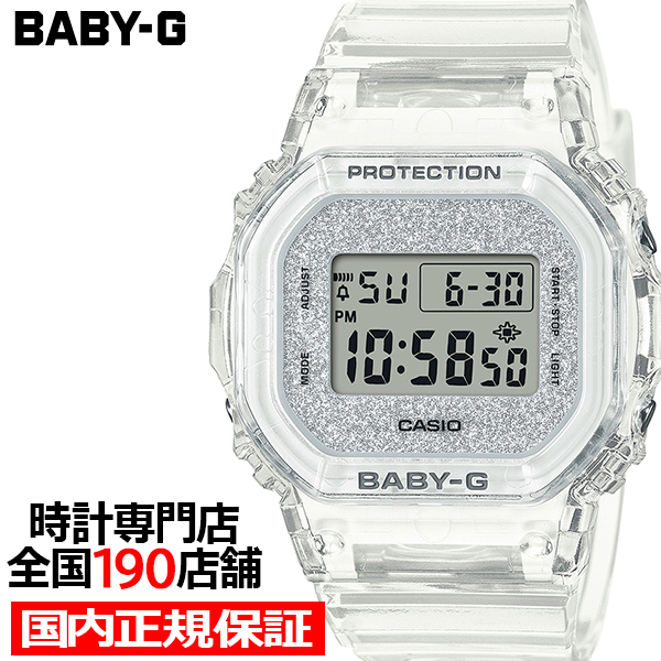 BABY-G グリッターカラーズ BGD-565GC-7JF レディース 腕時計