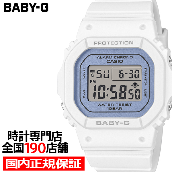 BABY-G シャイニーダイヤル BGD-565SC-2BJF レディース 腕時計 電池式