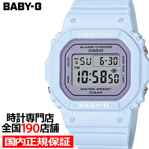 BABY-G スプリング フラワーカラー ライラック BGD-565SC-2JF レディース腕時計 電池式 デジタル 小型 スクエア 国内正規品 カシオ