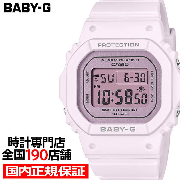 BABY-G シャイニーダイヤル BGD-565SC-4BJF レディース 腕時計 電池式