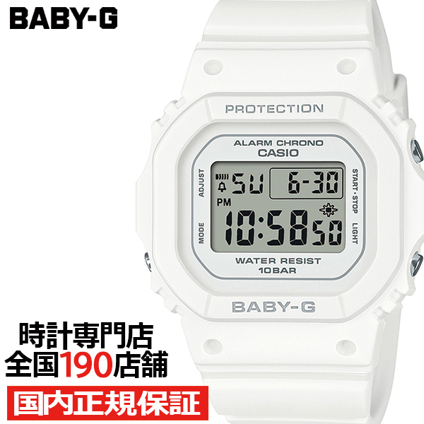 BABY-G ベビーG BGD-565シリーズ 小型 スリム スクエア BGD-565U-7JF レディース 腕時計 電池式 デジタル ホワイト 国内正規品 カシオ