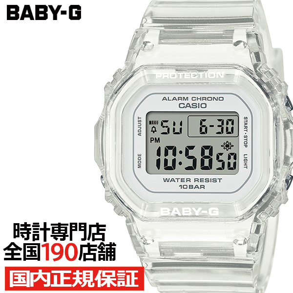 BABY-G ベビーG BGD-565シリーズ 小型 スリム スクエア BGD-565US-7JF