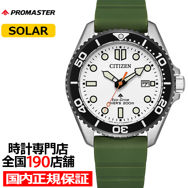 7��16������ �V�`�Y�� �v���}�X�^�[ �}�����V���[�Y �G�R�E�h���C�u �_�C�o�[ BN0265-00A �����Y �r���v �\�[���[ 3�j �f�C�g �E���^���o���h