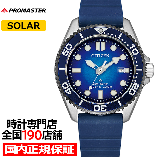 7��16������ �V�`�Y�� �v���}�X�^�[ �}�����V���[�Y �G�R�E�h���C�u �_�C�o�[ BN0267-04L �����Y �r���v �\�[���[ 3�j �f�C�g �E���^���o���h �u���[