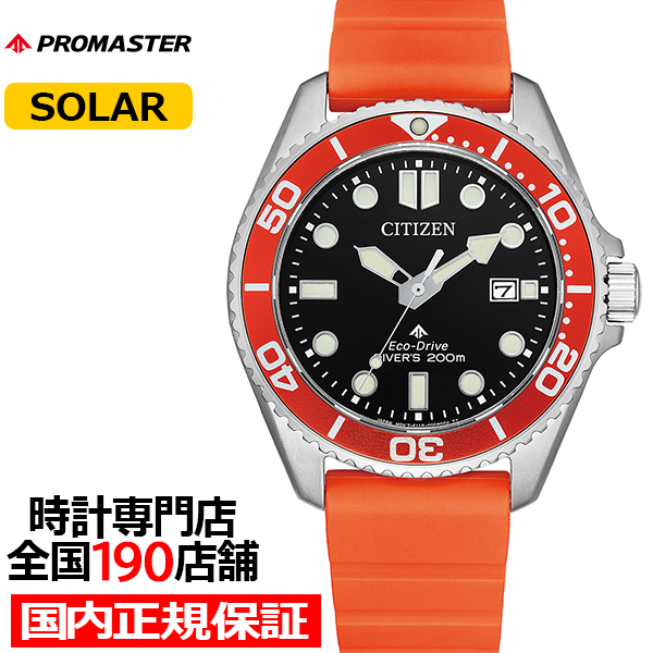 7��16������ �V�`�Y�� �v���}�X�^�[ �}�����V���[�Y �G�R�E�h���C�u �_�C�o�[ BN0268-01E �����Y �r���v �\�[���[ 3�j �f�C�g �E���^���o���h �I�����W