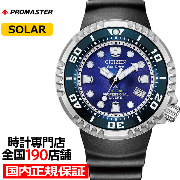 65ȯ/ͽ  ץޥ ޥ UNITE with BLUE 2025 ǥ Ĥλ BN1025-08L  ӻ 顼 С 쥿Х
