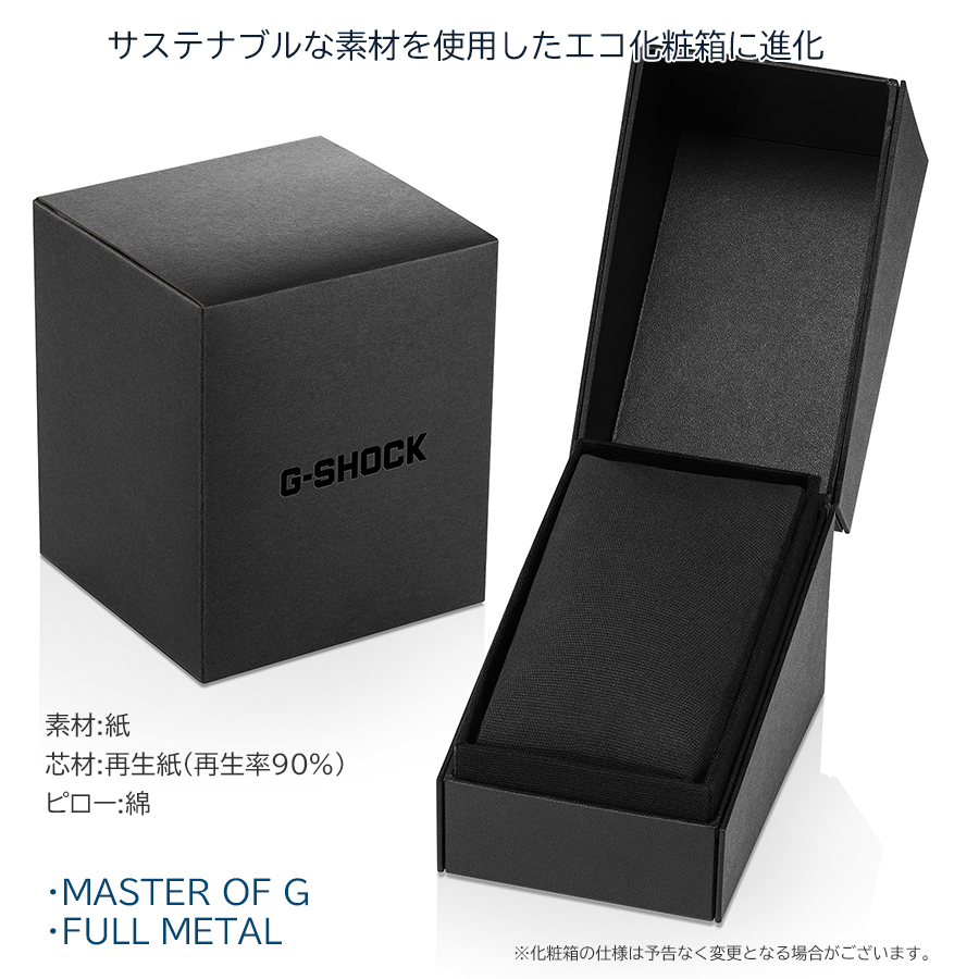 5月17日発売 G-SHOCK グラビティマスター GR-B300シリーズ GR-B300-1A4JF メンズ 腕時計 ソーラー Bluetooth アナログ ブラック 国内正規品 MASTER OF G｜theclockhouse｜07