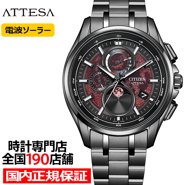 2��26������/�\�� �V�`�Y�� �A�e�b�T ���[���t�F�C�Y ���i�v���O���� Shades of Red ���胂�f�� �u���b�h���[�� BY1005-73Z �����Y �r���v �\�[���[ �d�g