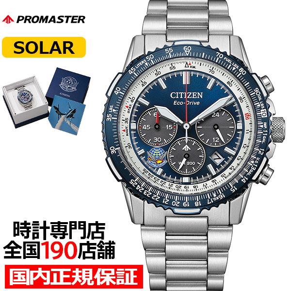 11��1������ �V�`�Y�� �v���}�X�^�[ �q�󎩉q�� �u���[�C���p���X ���胂�f�� 2025 CA4665-59L �����Y �r���v �\�[���[