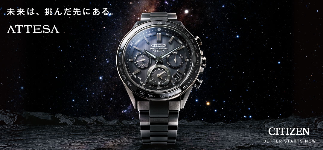 ザ・クロックハウス Yahoo!店 - アテッサ ATTESA｜Yahoo!ショッピング