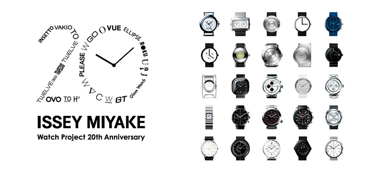 極美品⭐️イッセイミヤケ プリーズ アナログ腕時計 シルバー ラバーベルト ISSEY MIYAKE イッセイ ミヤケのベルト交換