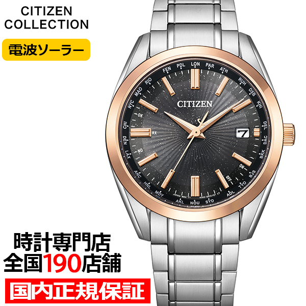 CITIZEN 腕時計 seiko orient XC シチズン クロスシー ミズコレクション エコドライブ ソーラー